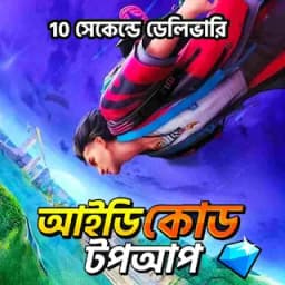 Free Fire BD