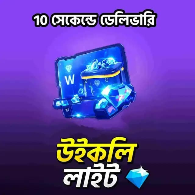 Weekly Lite